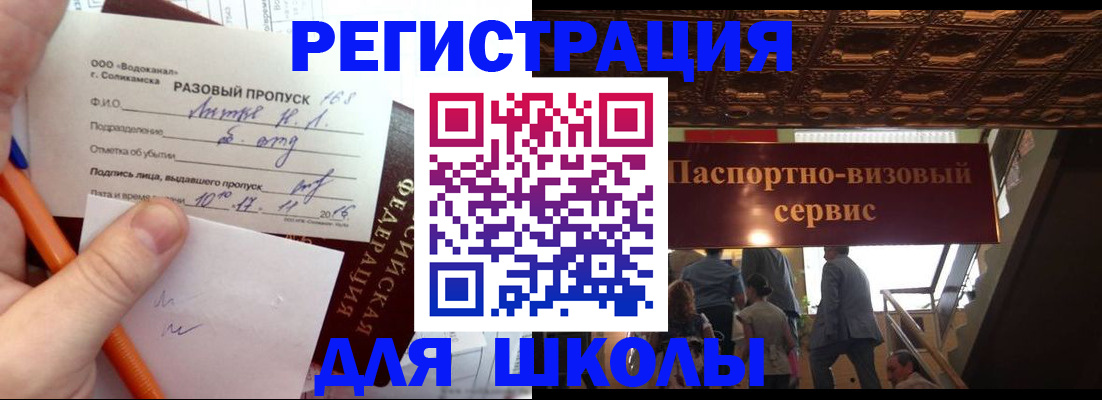 пропишу в квартире в Зверево